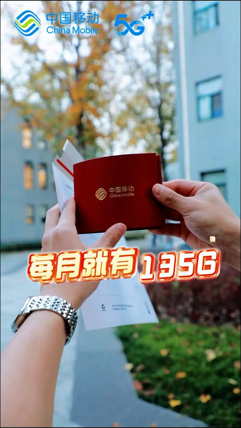 2021什么卡不限流量