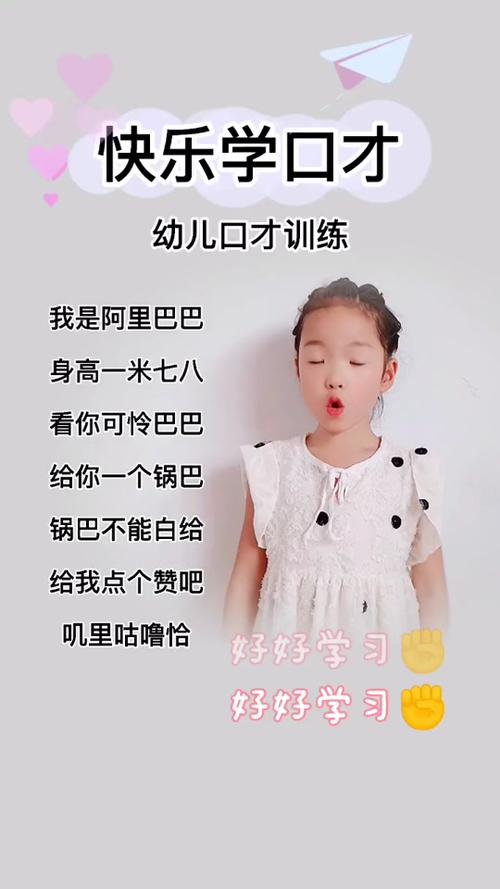 抖音里的哩哩哩是什么