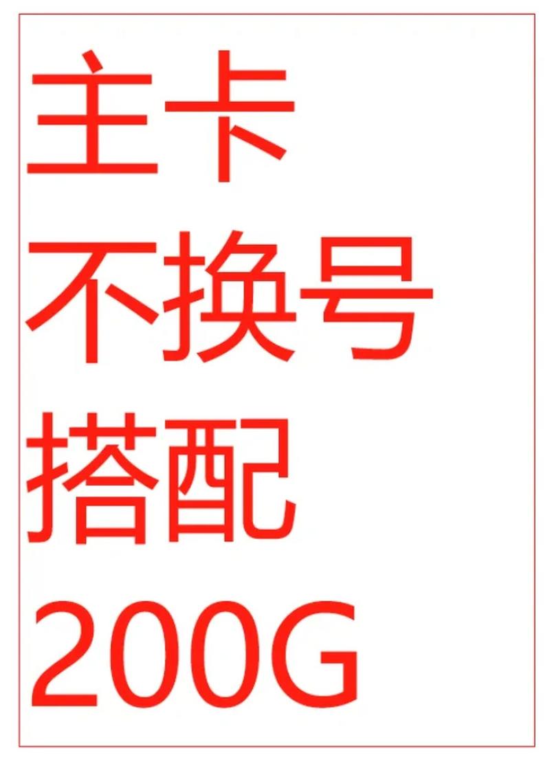 WiFi卡没有流量