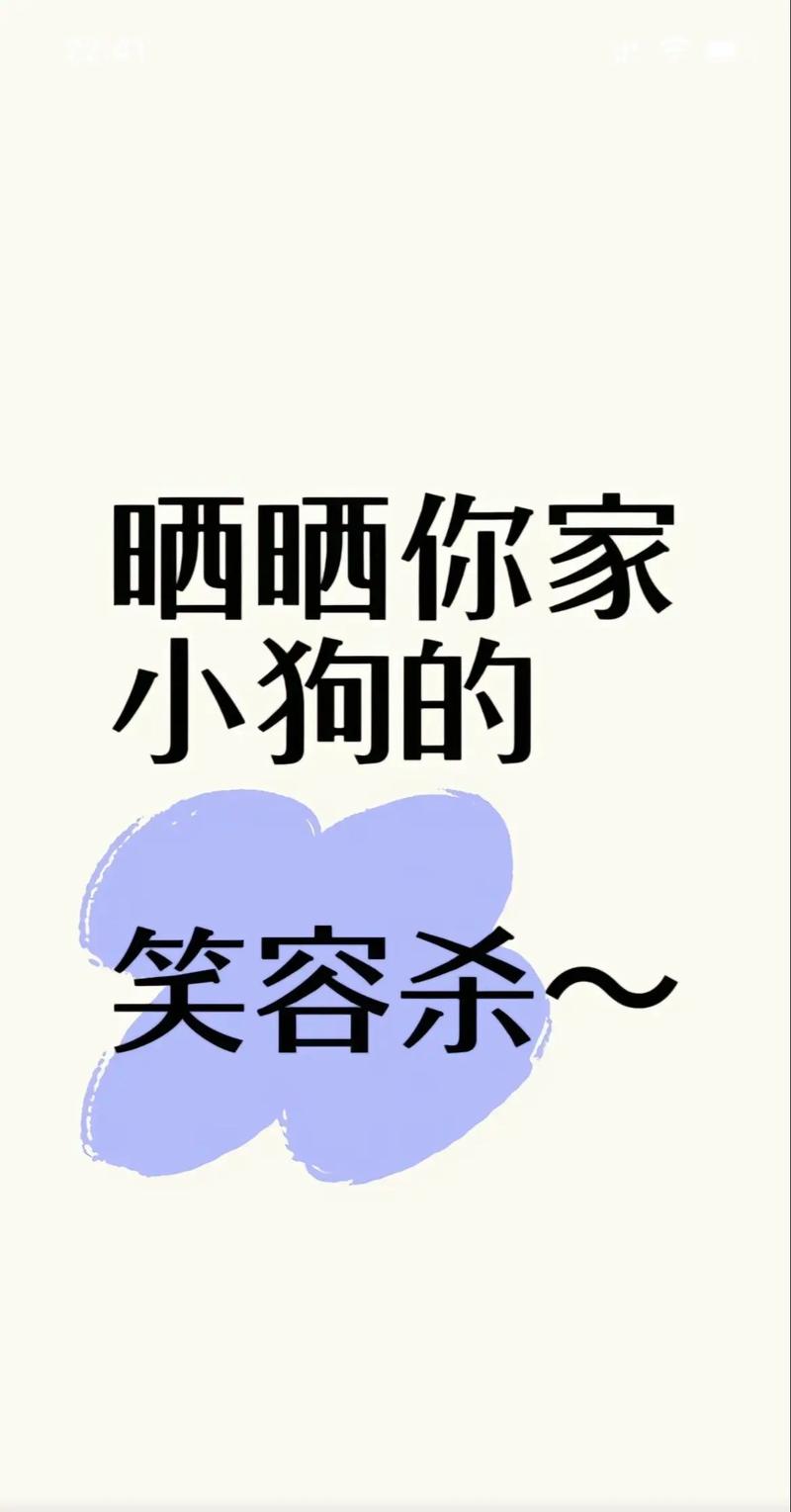 抖音上修狗是什么意思