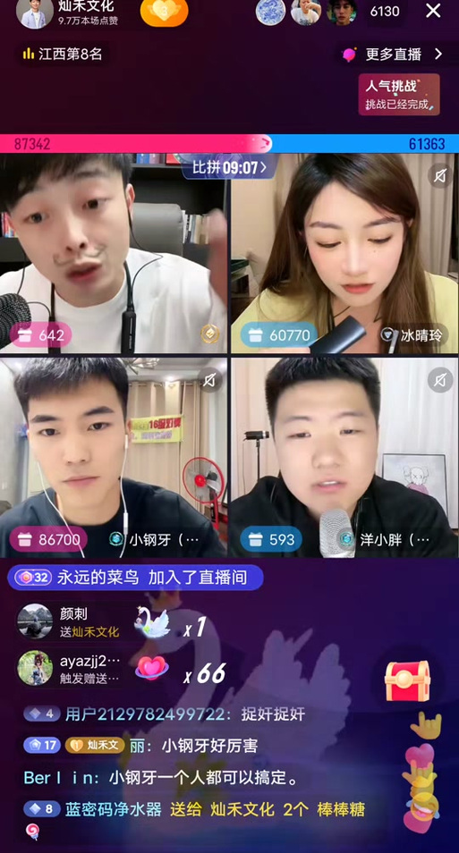 抖音pk比什么是点赞吗