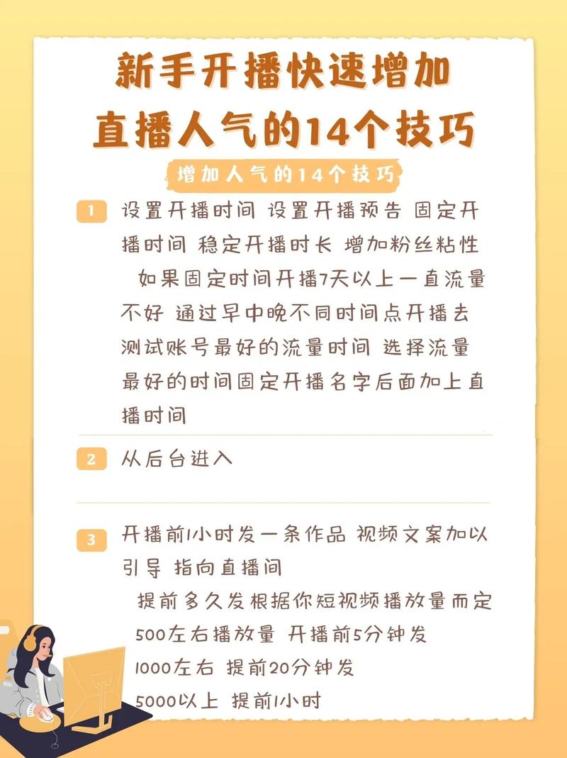 抖音发什么最能吸引人气