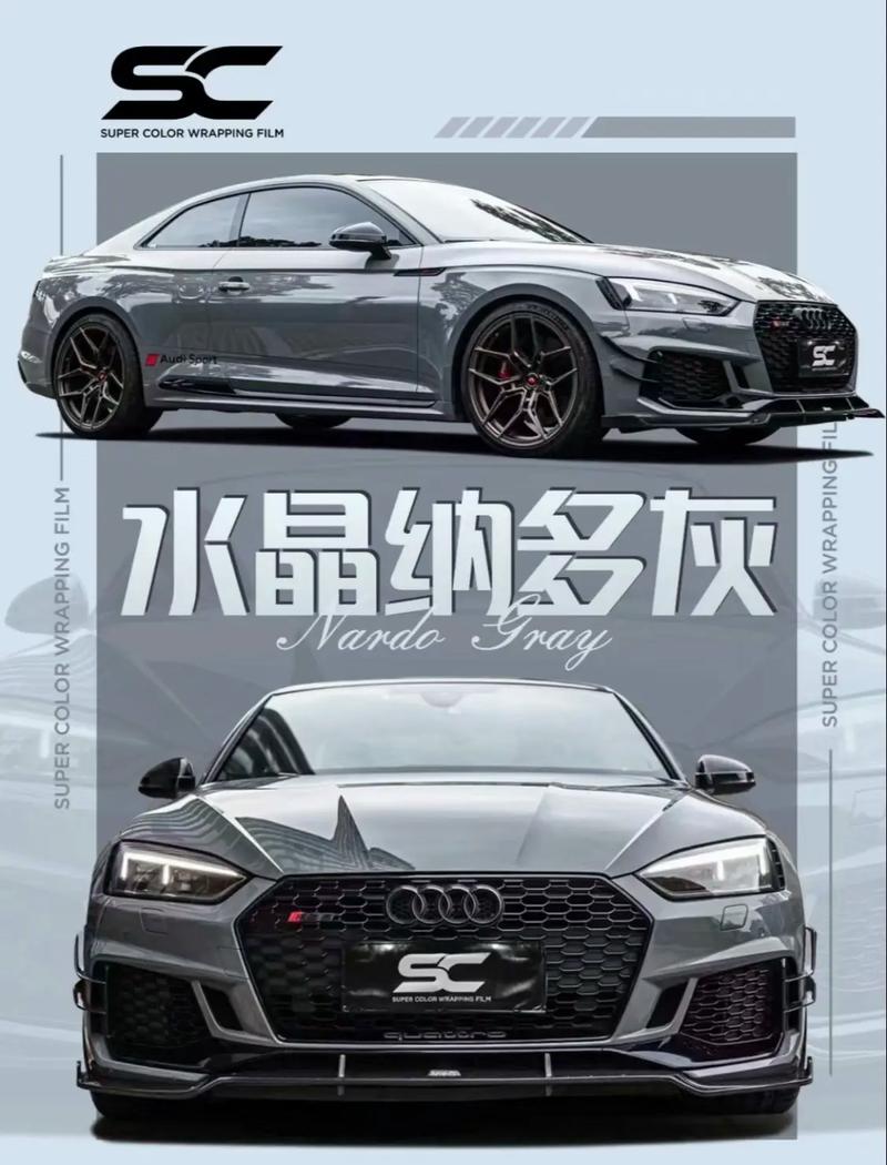 抖音最火的颜色车是什么