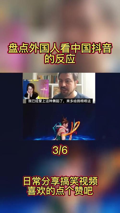 外国人看抖音软件叫什么