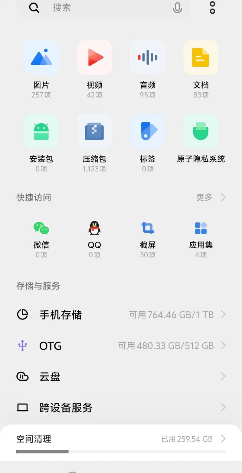 为什么要刷机才能用抖音