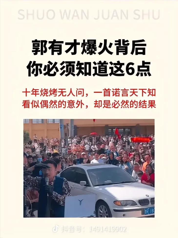 抖音有个吃饭的歌叫什么