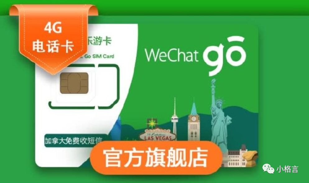 telus纯流量卡