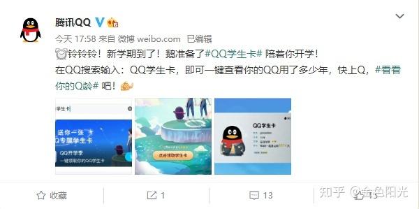 金色阳光流量卡