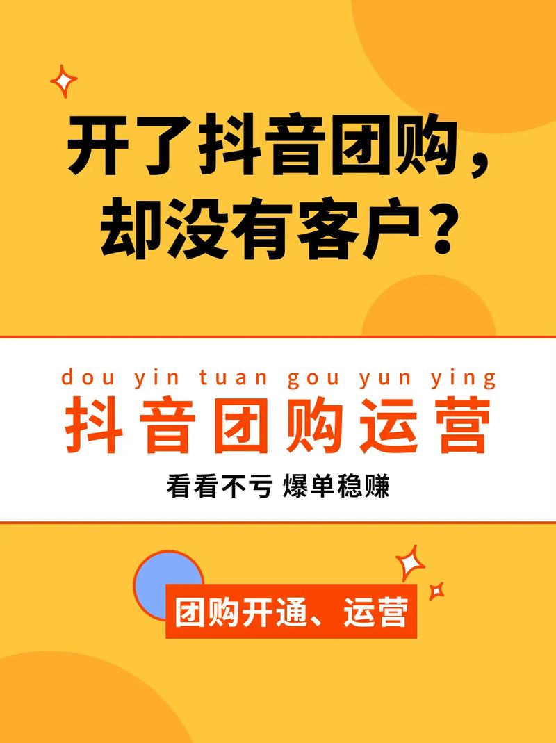抖音运营扒榜是什么意思