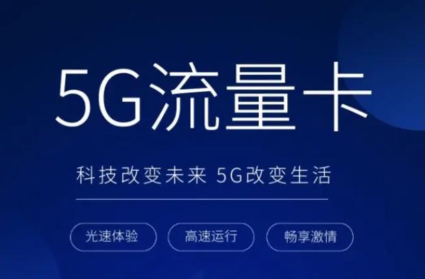 ios流量无限卡