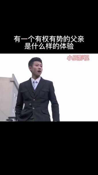 抖音上的威风什么意思呀