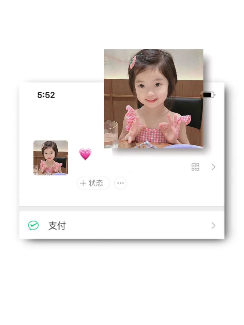 抖音米米是什么意思啊