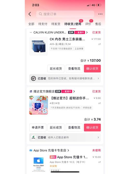 抖音价格高了有什么用呢
