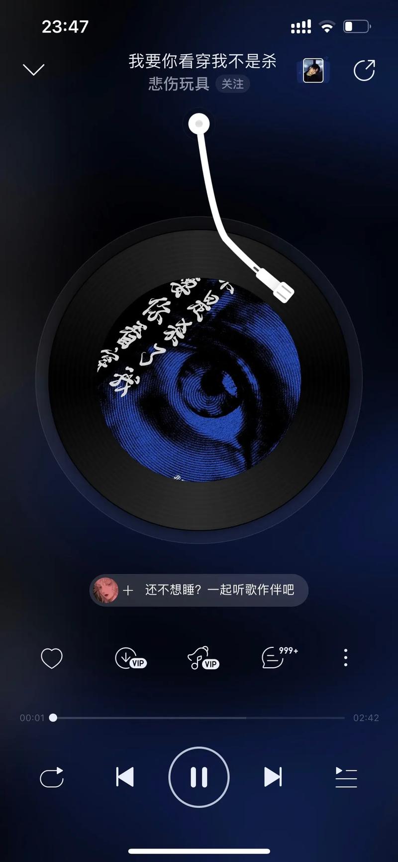 抖音上不带字的是什么歌