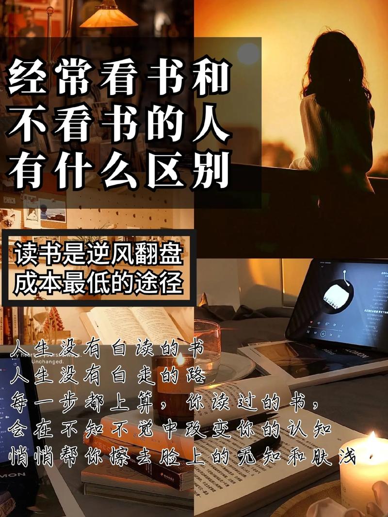 抖音看的书有什么用处