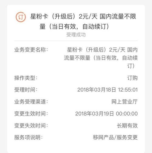 粉卡流量标准
