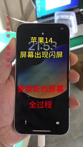 抖音看作品为什么会闪屏