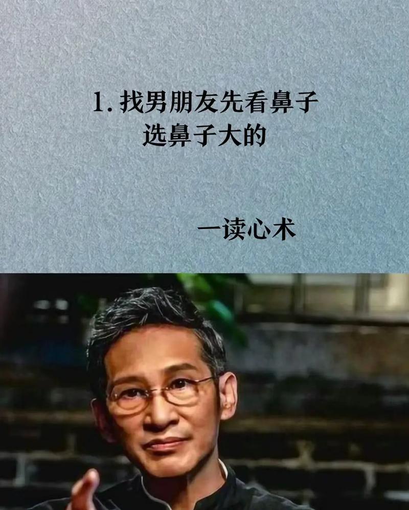 男大女大是什么梗抖音