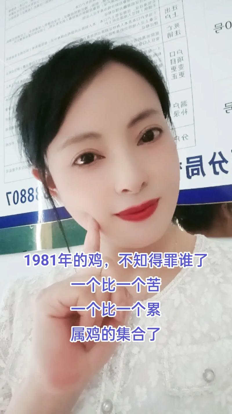 抖音小视频80后是什么