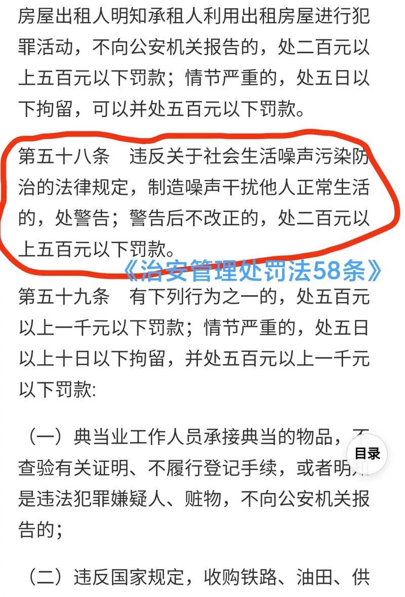 抖音有杂音是什么原因呢