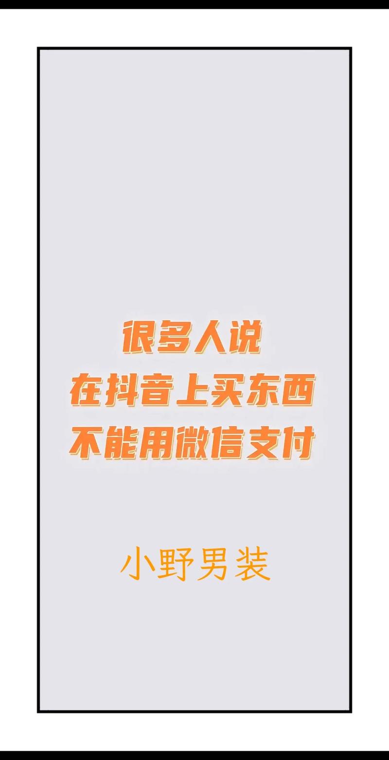 抖音要老铁是什么意思