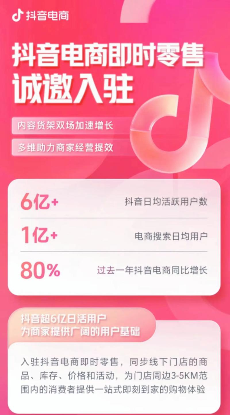 做抖音选什么项目比较好