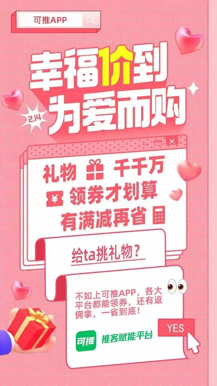 抖音里的券有什么用途
