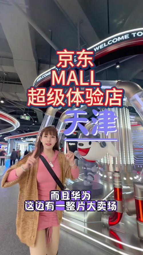 抖音金小指是什么意思啊