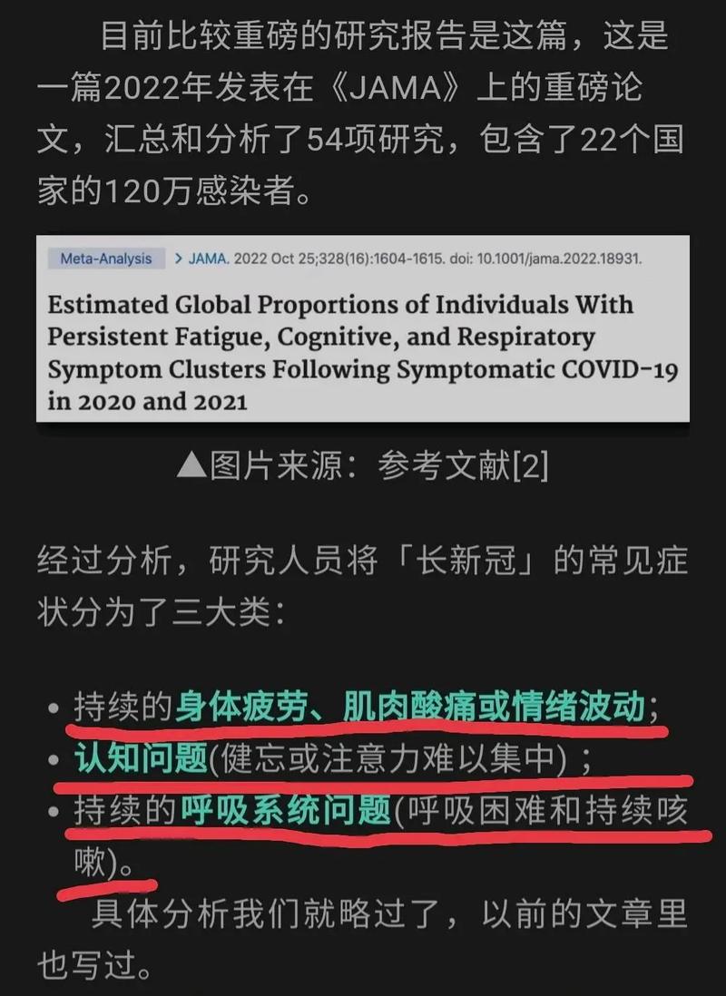抖音音乐后遗症什么意思