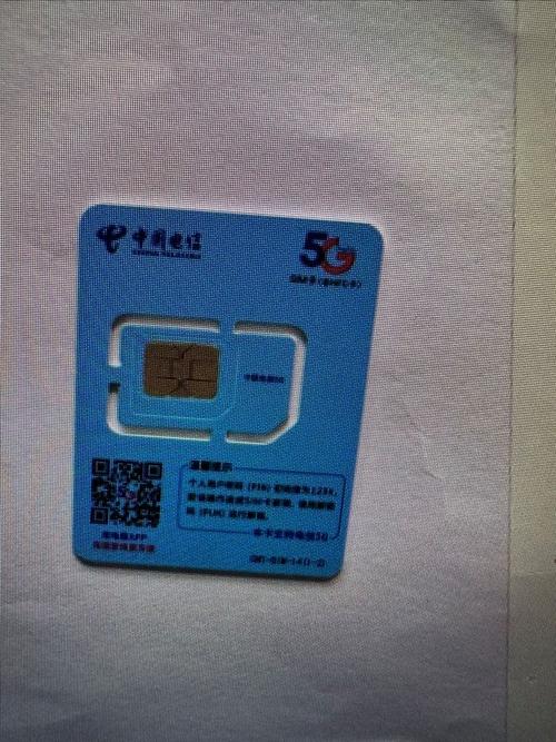 流量卡无手机卡