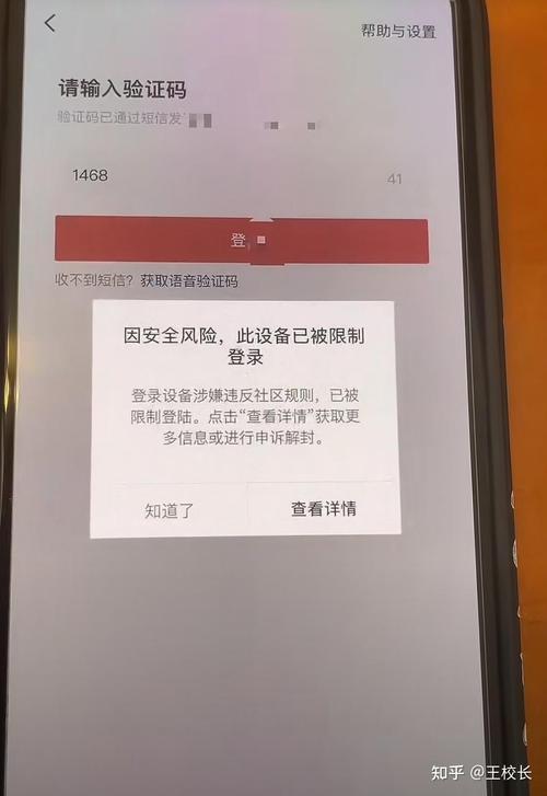 抖音账号什么情况下异常