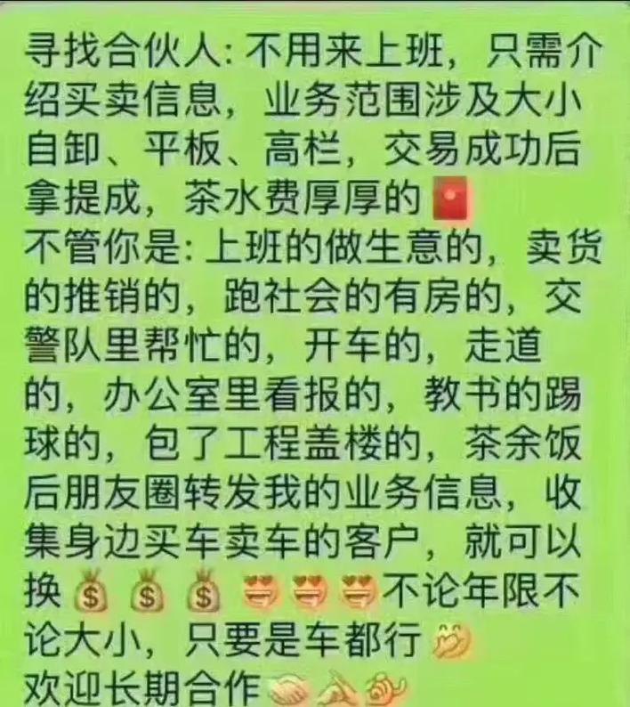 抖音卖车要什么手续费