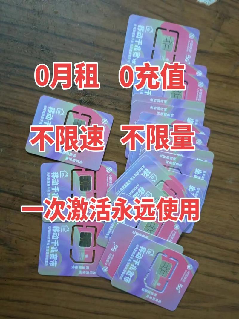 山西无线流量卡
