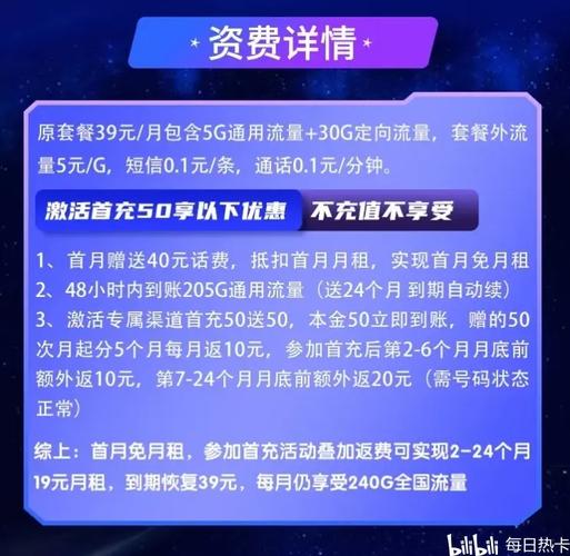 流量卡年龄限制