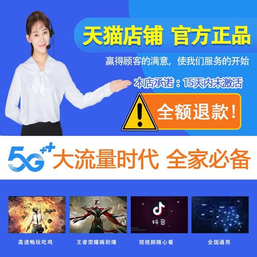 吉林 电信卡流量