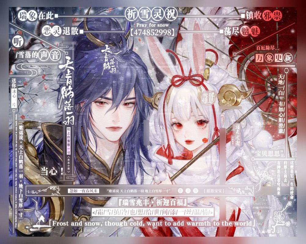 抖音恶灵退散歌叫什么