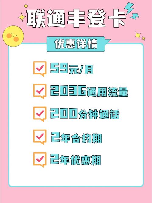 刷流量卡神器