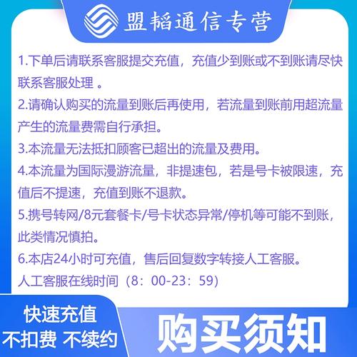 移动流量是否取消漫游卡