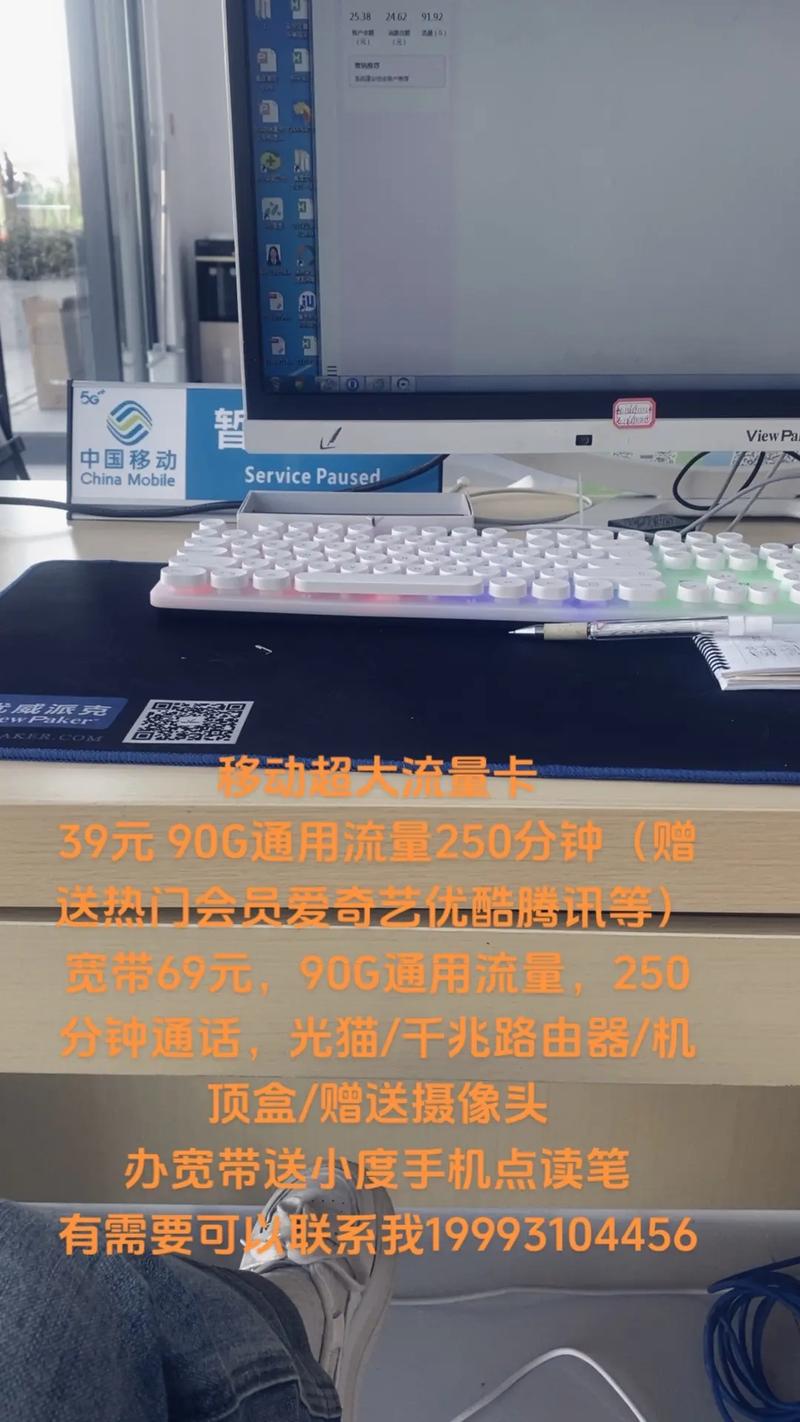 移动流量卡160