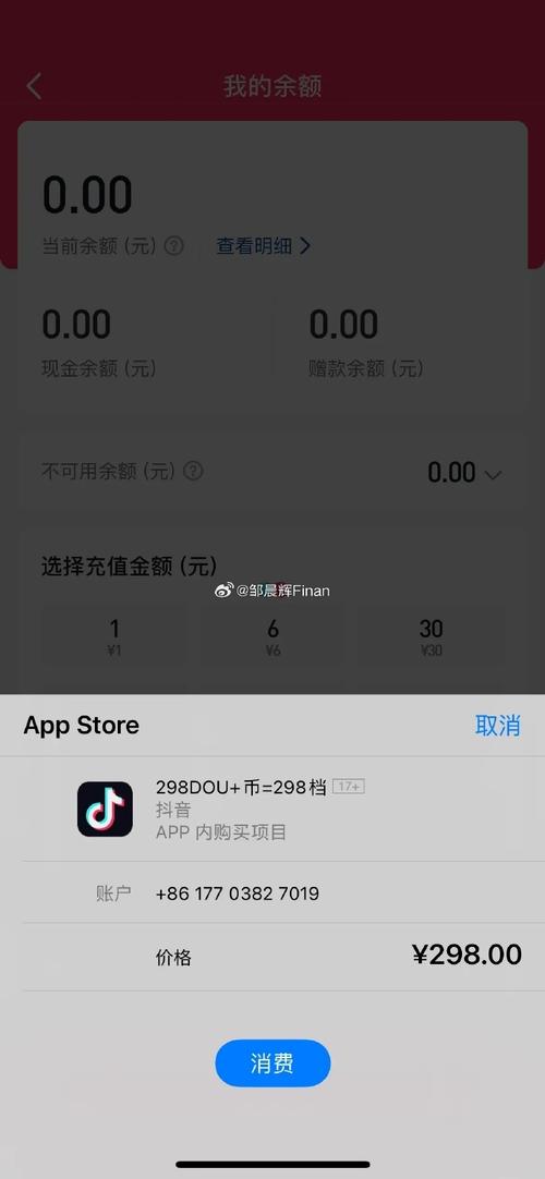 为什么新手机抖音是全屏