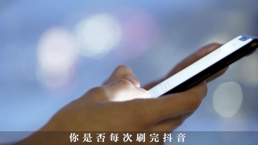 为什么说要少刷抖音呢