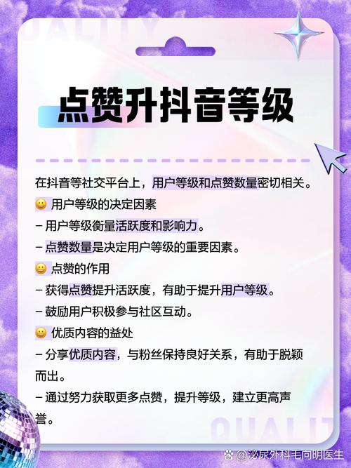 为什么抖音点赞是零的