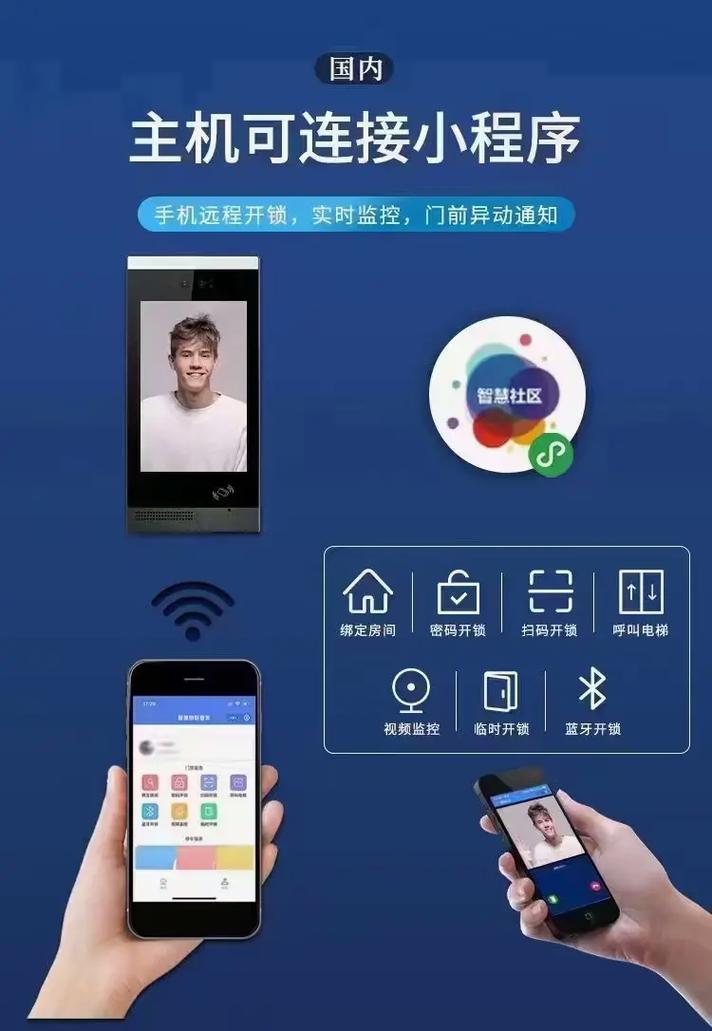 抖音刷脸是做什么的