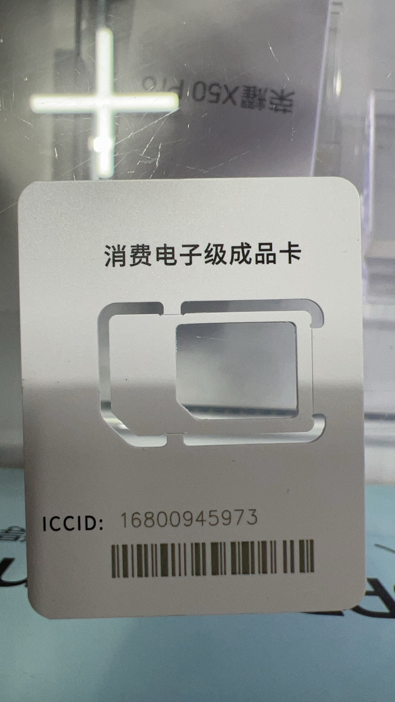 iphone韩国流量卡