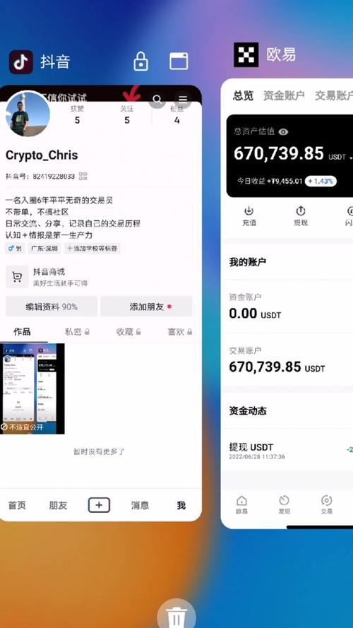 抖音用什么模拟器好点赞