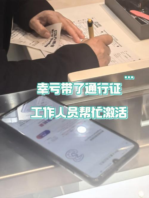 澳门卡办理流量