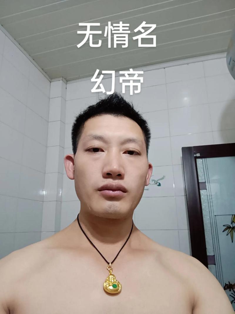 抖音号随风一笑是什么