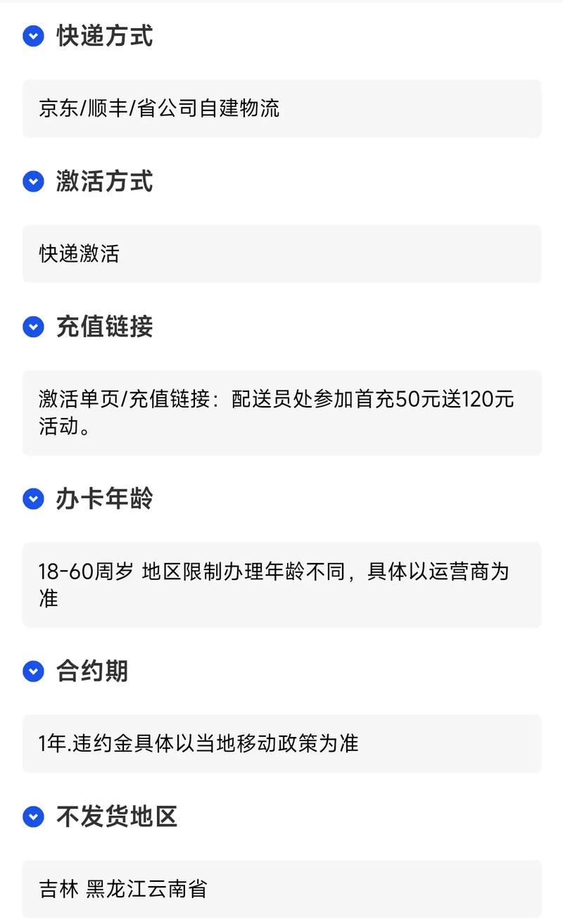 移动电信流量先用哪个卡