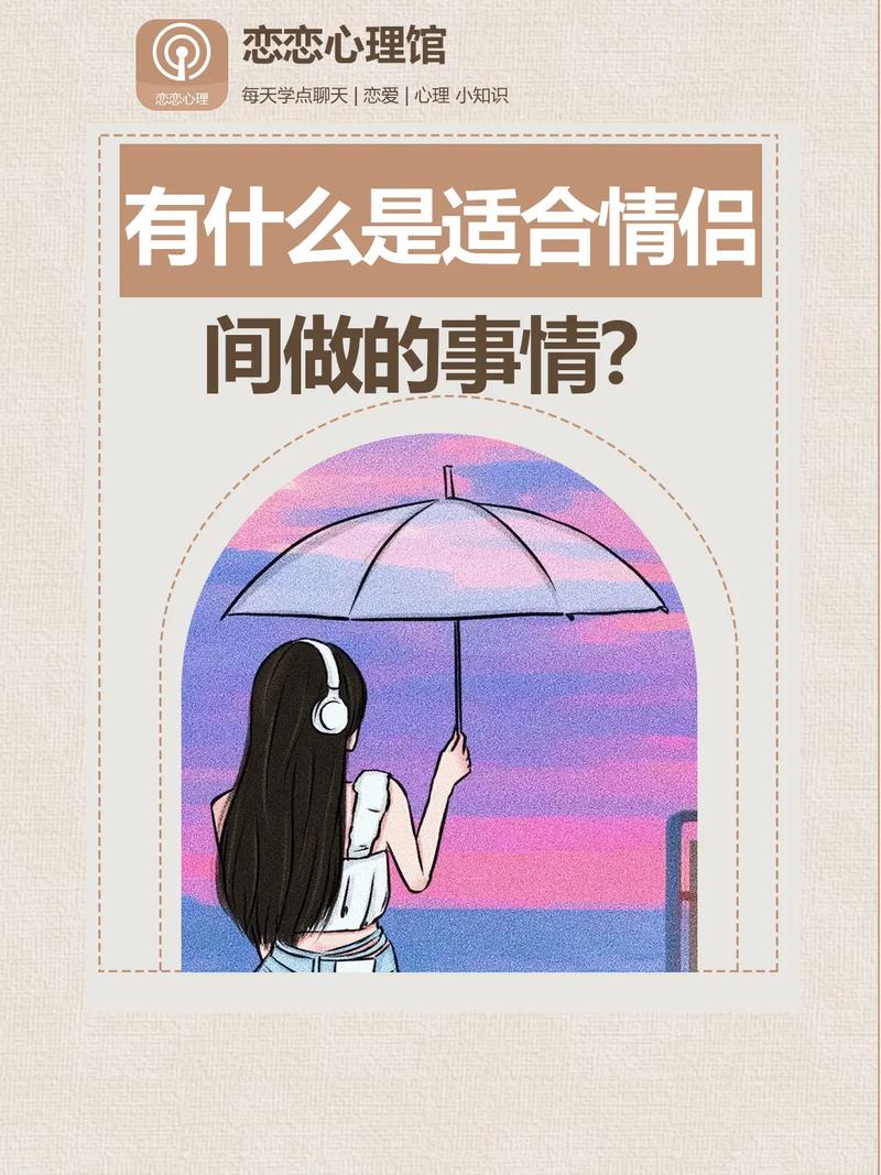 抖音中情侣一方是什么