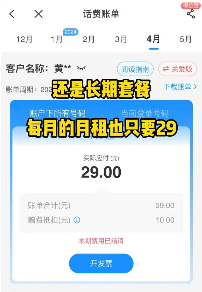 吉林 电信卡流量